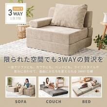 Futons - Grazie - View 3