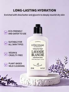 L'Occitane 白薰衣草香氛身體乳液 250ml/8.4 FL.OZ. - Lavande Blanche Perfumed-250ml -8.4 FL.0Z. - 查看 4