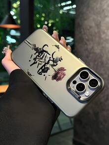 Poetic Style Red Rose & Arabic Calligraphy Art Phone Case, Matte Frosted Material, High-Precision Printing Process, Surface With Delicate Frosted Texture, Thickened Silicone Protective Ring For Lens Module Area, Precisely Fits Camera Bump, Provides Full Lens Protection; Compatible With Iphone/Honor - Multicolor - View 3