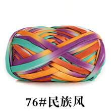 100g 加粗軟彩色布條紗線 手編織用 適合編織包、地毯、籃子 DIY 手編織材料 - A - 查看 9