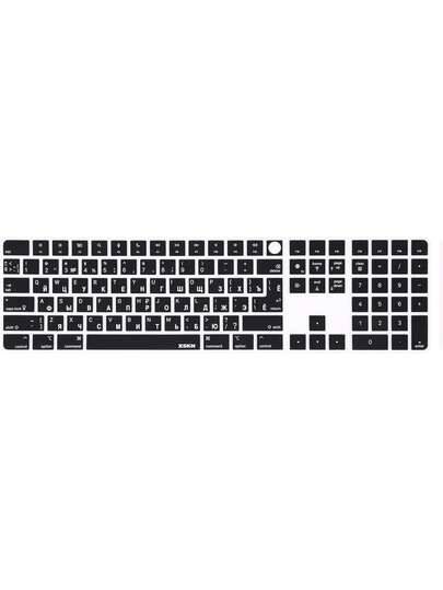 Russian Black Silicone Keyboard Cover Skin 2021 Released 24 Inch M1 Chip Magic Keyboard With ID And Numeric Keypad Model A2520 Keyboard Accessories - EUUS Version (K-390) 2021-2023 Magic Keyboard With ID And Numeric Keypad A2520 (Not Suite 2024