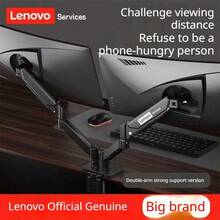 Lenovo AM120 Dual Monitor Mount Gas Spring Height Adjustable Full Motion VESA Bracket Fit 17-32 Inch Computer Screens For Home Office Desk - View 3