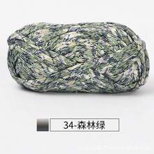 100g 加粗軟彩色布條紗線 手編織用 適合編織包、地毯、籃子 DIY 手編織材料 - A - 查看 12
