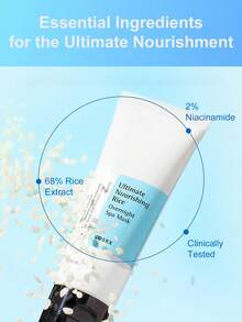 COSRX Ultimate Nourishing Rice Overnight Spa Mask 68%米萃取物與2%菸鹼醯胺 韓國保養品 無動物實驗 無防腐劑 60ml - 米麵膜 - 查看 2