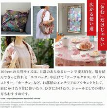 Furoshiki - Set aus Stoffpacktasche und Griff (Retro-Lila-Blumen/), wiederverwendbare japanische Tragetasche, faltbare Tasche mit Fächern, hergestellt in Japan,% Baumwolle, Kimono WOOO - Blau - 100 cm - Stoff - Übersicht 4