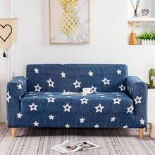 1 pieza Funda elástica con estampado de estrellas para sofá, tela de poliéster de estilo moderno, funda de protección para el hogar, lavable a máquina, uso en todas las estaciones - Neblina azul - Ver 9