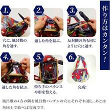 Furoshiki - Set aus Stoffpacktasche und Griff (Retro-Lila-Blumen/), wiederverwendbare japanische Tragetasche, faltbare Tasche mit Fächern, hergestellt in Japan,% Baumwolle, Kimono WOOO - Blau - 100 cm - Stoff - Übersicht 11