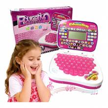 Kids Electronic Learning & Education Toys - 1 - View 1