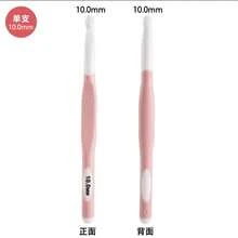 4件組 ABS鉤頭 + TPR手柄 8.0-15.0mm 鉤針套組 - A - 查看 6
