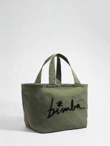 大容量輕量刺繡購物袋 奢華優雅單肩包 - 綠色 - 查看 2