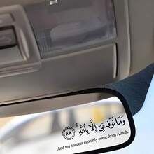 Faith Quotes Design Aesthetic Islam Waterproof And Sun-Proof Scratch-Resistant Car Stickers - Islamic Religious Decoration Stickers For Rearview Mirror Windows - Blessing Protection Decorations For Cars And Motorcycles - A - View 5
