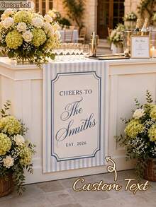 客製化婚禮歡迎橫幅、婚禮桌布、個性化條紋酒吧活動標誌、酒吧活動橫幅，可自訂姓名與日期 - 彩色 - 查看 7