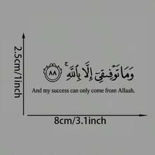 Faith Quotes Design Aesthetic Islam Waterproof And Sun-Proof Scratch-Resistant Car Stickers - Islamic Religious Decoration Stickers For Rearview Mirror Windows - Blessing Protection Decorations For Cars And Motorcycles - A - View 3