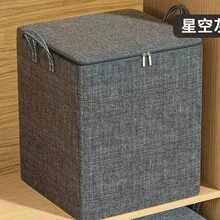 1pc Large Capacity Thickened Foldable Clothes Storage Bag, Durable Dustproof Waterproof Storage Box, Space-Saving Home Storage Essential, Must-Have For Storage Room And Dorm, Suitable For Neat Storage Of Seasonal Clothes And Bedding - Grey - View 6