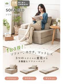 ソファ ソファーベッド 一人掛け 3WAY 1人用 2人用 ソファベッド 折りたたみ マットレス シングル カウチソファー 座椅子 ペット対応 傷に強い 猫 北欧 床生活 新生活応援 - ライトグレー - チェックする 7