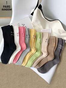 1/3/5/9/15/20 Pairs Random Color Women's Fresh Candy Color Personalized Letter College Style Mid-Calf Socks - Multicolor - View 18