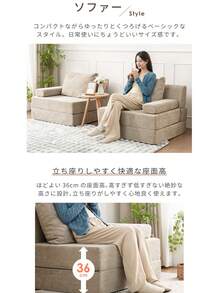 Futons - Grazie - View 8