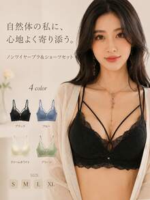 Enhance Your Bust! Spring Lingerie Set: Non-Wired Bra And Panties. - Cream White - View 1