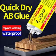 Epoxy Resin Adhesive Waterproof Heat Resistant Heavy Duty Bond For Metal Welding Furniture Repair Auto Parts Ceramic Tile Glass Bonding Industrial Construction - Upgraded AB Glue - View 2