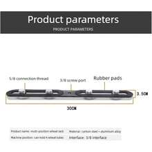 Dual Microphone Stand, Stereo Bar Array Spacing Microphone Stand, Holds 2 Microphones, XY And ORTF Microphone T-Bar Stand, Fits 3/8" And 5/8" Dual Microphone Stands, Includes Adapter. - 1 - View 7