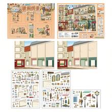 Upgraded Craftsmanship, Large Size, 3D Visual Effect Scene Stickers, Immersive Handmade Collage, Miniature Landscape Stickers, Characters/Animals/Plants/Houses, Unlock Creative Moments, Playable And Collectible 3D Landscape Treasures! - Sticker - View 3