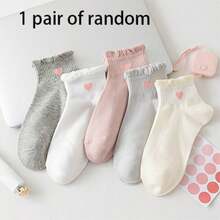 1/5/10 Pairs Spring/Summer Korean Style INS Minimalist Coffee Color Heart Pattern Non-Slip Breathable Lace Short Socks - Multicolor - View 7