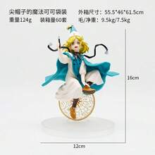 Witch Hat Atelier Coco Anime Figure, Magician Girl Sitting On Magic Circle PVC Statue, 16CM Collectible Figurine, Desktop Ornament Gift For Anime Fans - A - View 8