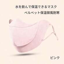 1pc Thickened Adult Sun Protection Mask, Windproof Detachable Design, Unisex, Washable, High UV Protection, Suitable For Cycling, Hiking - Multicolor - View 14