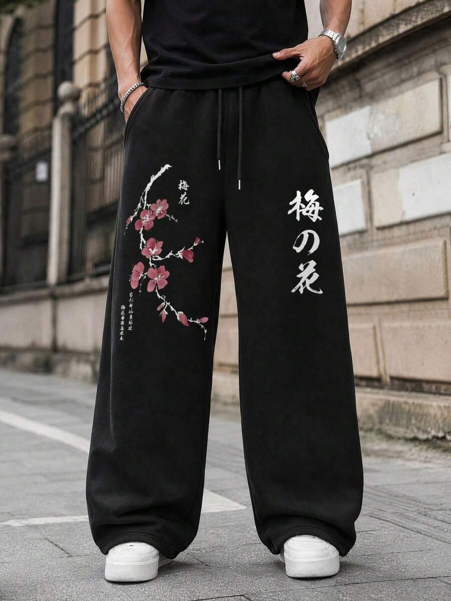 SU ER 男士夏季休閒寬鬆抽繩彈性腰寬腿垂墜長褲 - 黑色 - 查看 1