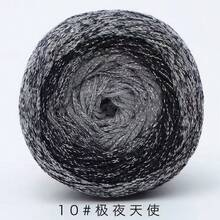 200g Galaxy Gradient Glitter Yarn, Handmade Crochet Material, Cotton Yarn, Gradient DIY Round Hollow Cotton Yarn For Bags - 1 Piece - View 23