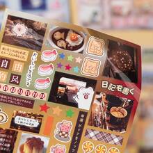 30 Lembar/Buku Stiker, Stiker Scrapbook Gaya Grafiti Pemandangan Jalanan Jepang, Stiker Bahan dengan Pola Beragam, Stiker Dekoratif Multi-Pemandangan untuk Perencana, Botol Minum, Stiker Dekoratif Casing Ponsel, Hadiah Ulang Tahun - Fotografi Sudut Jalan - View 7