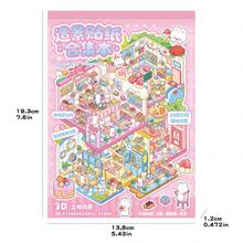 Upgraded Craftsmanship, Scenic Sticker Book, 3D Visual Effect Scene Stickers, Immersive Handmade Collage, Miniature Landscape Stickers, Characters/Animals/Plants/Houses, Unlock Creative Moments, Playable And Collectible 3D Landscape Treasures! - Sticker Book + 1 Iron Tweezers - View 10