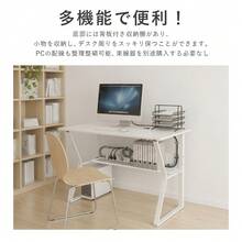 ゲーミングデスク パソコンデスク desk 机 パソコンラック 棚付き テレワーク 在宅勤務 桌子 勉強机 組立簡単 ナチュラル - 白 - チェックする 2