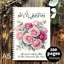 1pc A5 Size Saudi Arabian Islamic Prayer Notebook, "Bismillah" Spiral Bound Prayer Journal, Arabic Calligraphy And Design, Durable Paper, Suitable For Ramadan/School/Ramadan/Travel Use - Beautiful Islamic Stationery, 1pc Inspirational Floral Quote Journal - Perfect Thanksgiving Gift, Expressing Gratitude And Reflection, With Arabic And English Calligraphy Cover, Light Pink Cover, Islamic Journal | Elegant Cover Design | Inspirational Notebook - One Book (50 Pages, 100 Pages) - View 5