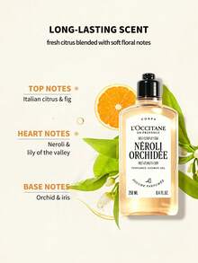 L'Occitane 橙花與蘭花香氛沐浴露 250ml - 8.4 Fl. Oz. - Néroli Orchidée Perfumed Shower Gel 250ml -8.4 FL.0Z. - 查看 6