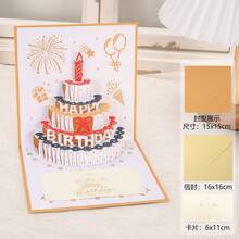 1pc Handmade 3D Pop-Up Birthday Card, Featuring Vivid Cake And Balloon Design With "Happy Birthday" Text, Ideal For Gifting To Friends And Family, Perfect For Birthday Party Supplies, Celebration Events And Christmas. - Mixed - View 19