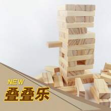 54-Piece Jenga Wooden Blocks - Balance Tower Party Game, Domino Blocks, Classic Wooden Blocks, Tumbling Tower Blocks, Perfect For Party And Gathering Multiplayer Games, Great Game Night, Board Games, Games - Multicolor - View 9