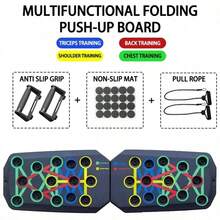 Multifunctional Foldable Color-Coded Push-Up Board Set With Resistance Bands, Grip Strengthener, Jump Rope And Anti-Slip Stickers, 20-In-1 Muscle Group Push-Up Trainer With Color-Coded Holes, Home Chest Shoulder Back Triceps Full Body Muscle Shaping Fitness Equipment; Suitable For Home Indoor Fitness Workout, Small Apartment Home Exercise, Portable Hotel Training - Multicolor - View 12