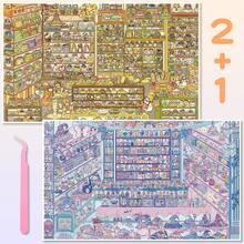 Premium Craft Version Landscape Stickers, DIY Educational Sticker Art, Comprehensive Scene Stickers With Characters / Animals / Plants / Houses, Interactive Educational Stress Relief Handmade Toy, 3D Visual Landscape Stickers. - Landscape Stickers - View 6