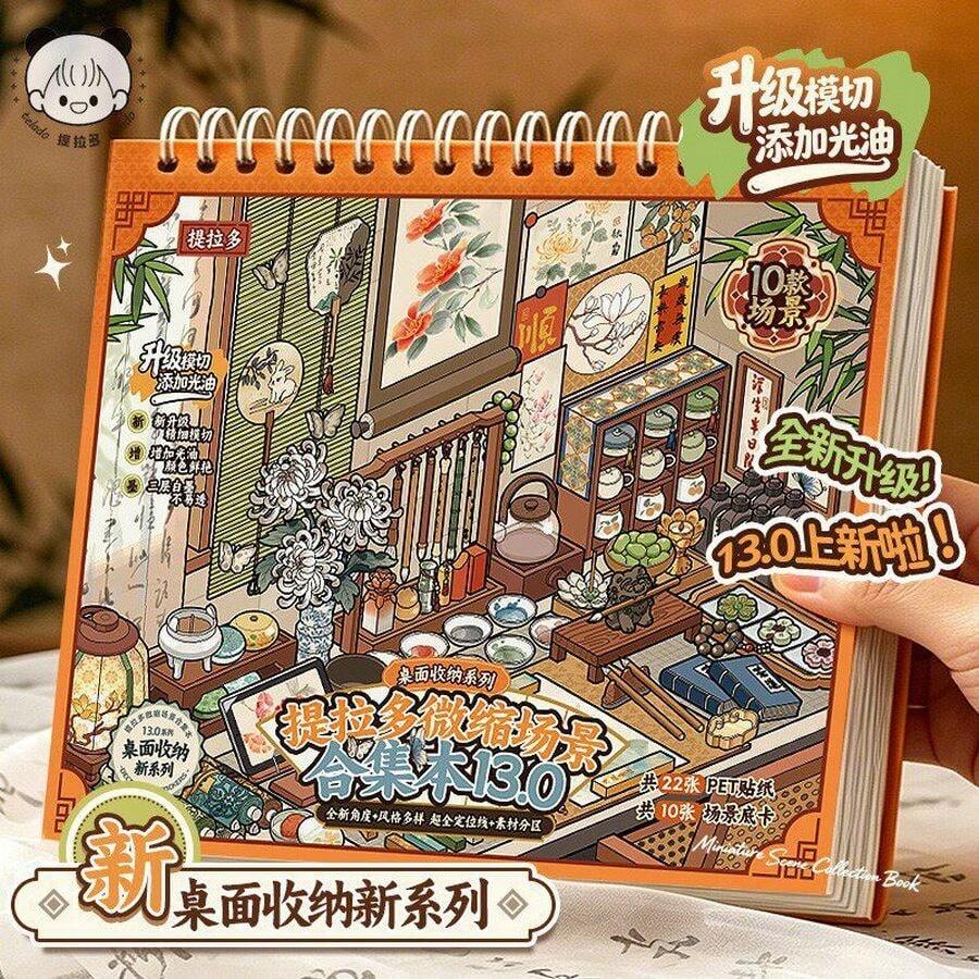 Tirado 13.0 Miniature Scene Collection Book, Landscape Stickers, Cartoon House Handmade Sticker Book - Tirados 13.0 Collection - View 1
