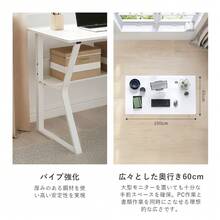 ゲーミングデスク パソコンデスク desk 机 パソコンラック 棚付き テレワーク 在宅勤務 桌子 勉強机 組立簡単 ナチュラル - 白 - チェックする 6