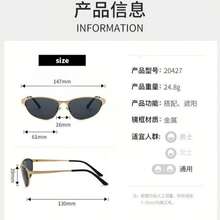 1pc Oversized Multi-Functional Frog Shaped Frameless Y2K Retro Personalized Women's Glasses, Suitable For Travel, Holidays, Daily Wear, Beach Accessory - Silver - View 4