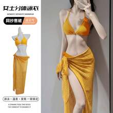 Swim Gear Sets - Yellow - 125530 (Three-piece Set) (High-end) - View 2