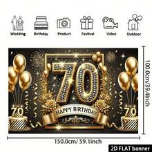 2D 平面奢華 70 歲生日慶祝橫幅 - 聚酯纖維派對裝飾,適用於居家、花園、工作室及戶外活動 - 多款可選 - 1 - 查看 3