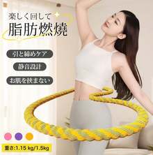 Hula Hoop - (1,15 kg) Yetişkin kullanımı - Görünüm 1