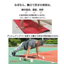 プッシュアップバー 腕立て伏せスタンド マツ木材 木製 平行棒 2個セット 腕立て伏せ 安定性 滑り止め 逆スタンド 逆立ち 倒立バー 筋力トレーニング 滑らない 滑り止め 自宅 フィットネス スポーツ 鍛錬 鍛え ダイエット 耐荷重300kg - 30cm - チェックする 7