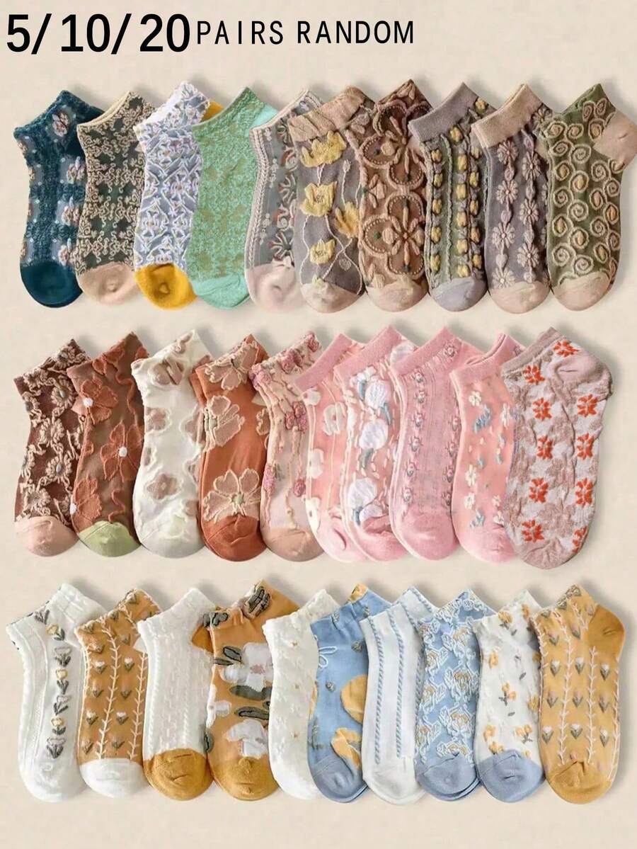 5/10/20 Pairs Random Style Women's Vintage 3D Embossed Court Style Fashion Versatile Comfortable Breathable Short Socks - Multicolor - View 1