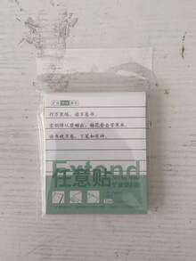 Expandable Sticky Notes Minimalist Exam Prep Textbook Adhesive Expandable Note Tabs Lined Foldable Reusable - one-size - View 11