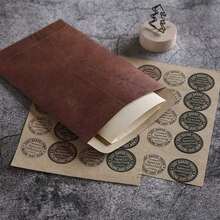 Vintage Stationery And Envelope Set, Confession Letter Paper And Envelopes, Exquisite Artistic Minimalist Kraft Paper Envelopes. (Dear Customer, Please Note Our Product Envelopes Are Sold Separately, Without Letter Paper And Stickers) - Retro - View 4
