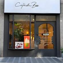 Reversible Wooden Business Sign: Open Welcome / Closed Ferme, Double Sided Door Hanging Plaque For Store Cafe - 1PC - View 11